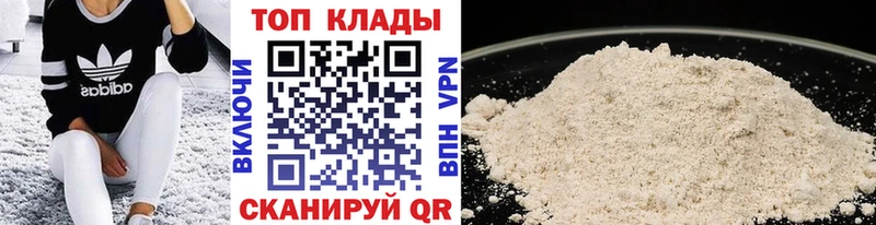Где продают наркотики Бавлы ГАШ Галлюциногенные грибы Меф мяу мяу Каннабис COCAIN