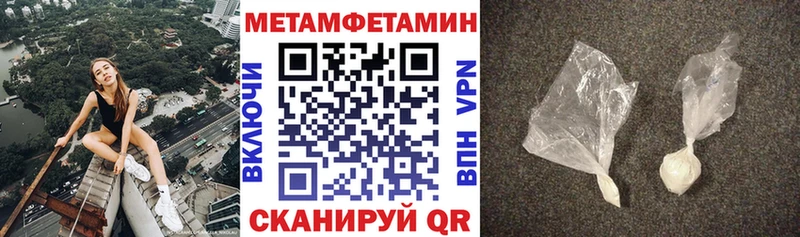 Амфетамин 97%  blacksprut tor  Бавлы 