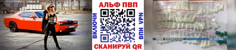 где купить наркоту  Бавлы  А ПВП Crystall 