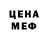 Кетамин VHQ Raul Buendia