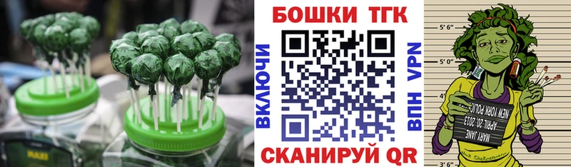 Еда ТГК марихуана  Бавлы 