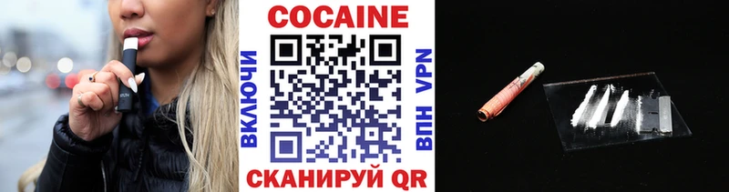 COCAIN Columbia  Бавлы 