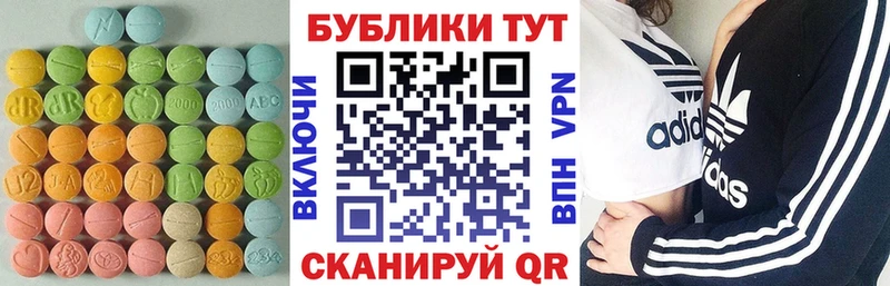 цены   Бавлы  hydra   Ecstasy 250 мг 