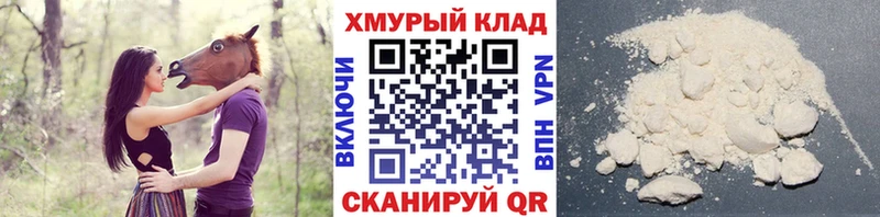 ГЕРОИН Афган  Бавлы 