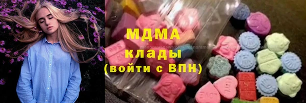 ПСИЛОЦИБИНОВЫЕ ГРИБЫ Абаза