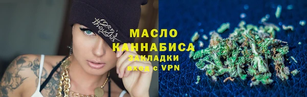 мяу мяу кристалл Абинск