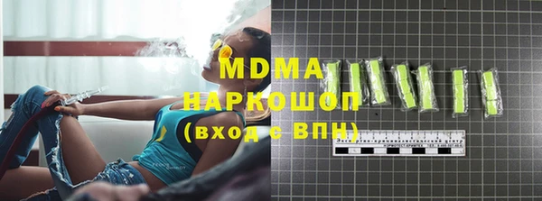 мяу мяу кристалл Абинск