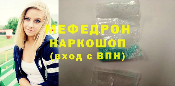 скорость Абдулино