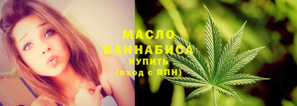 мяу мяу кристалл Абинск