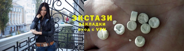 ПСИЛОЦИБИНОВЫЕ ГРИБЫ Абаза