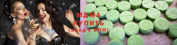 ПСИЛОЦИБИНОВЫЕ ГРИБЫ Абаза