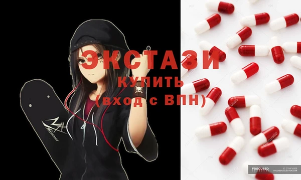 скорость Абдулино