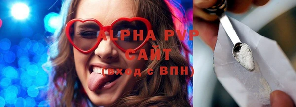 ПСИЛОЦИБИНОВЫЕ ГРИБЫ Абаза