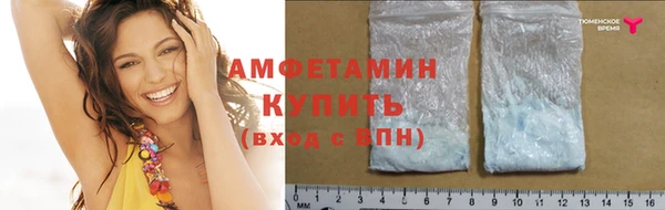 мескалин Елабуга