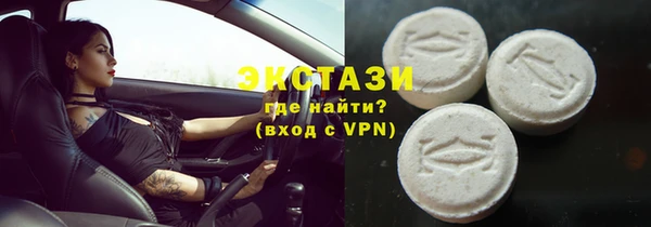 мяу мяу кристалл Абинск