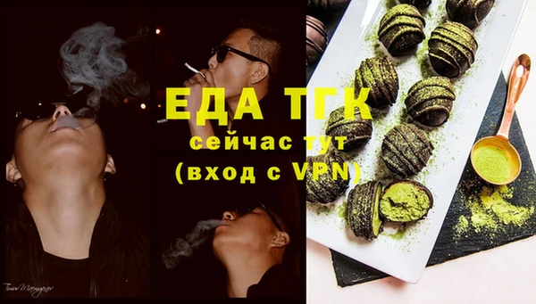 скорость Абдулино