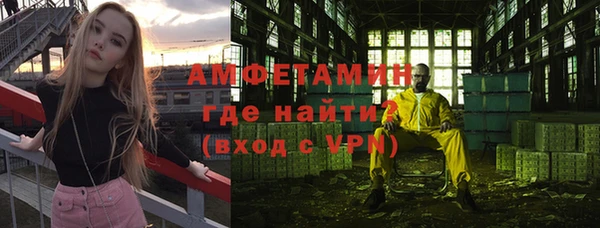 Альфа ПВП Алзамай