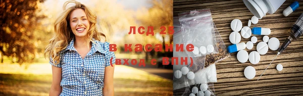 мяу мяу кристалл Абинск