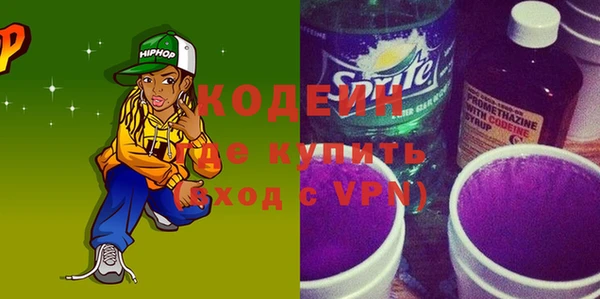 мяу мяу кристалл Абинск