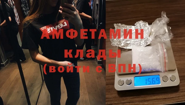 мяу мяу кристалл Абинск