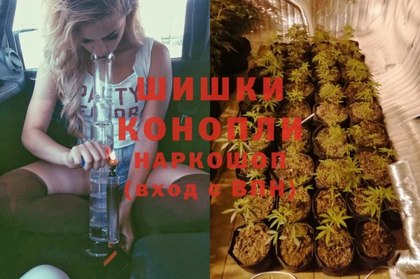 мяу мяу кристалл Абинск