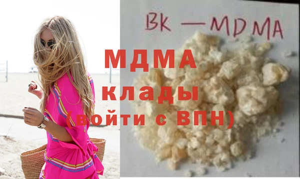 MDMA Алексин