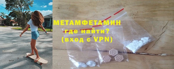 скорость Гусиноозёрск