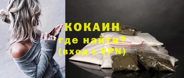 мяу мяу кристалл Абинск