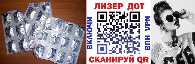 Лсд 25 экстази кислота  купить наркоту  ОМГ ОМГ tor  Бавлы 