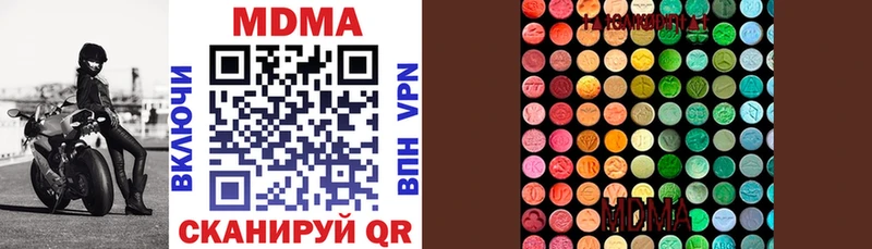 MDMA VHQ купить наркоту Бавлы