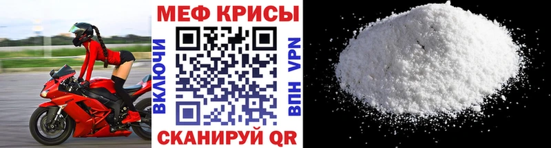 МЯУ-МЯУ мяу мяу  что такое наркотик  Бавлы 