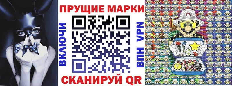 Марки NBOMe 1,5мг Бавлы
