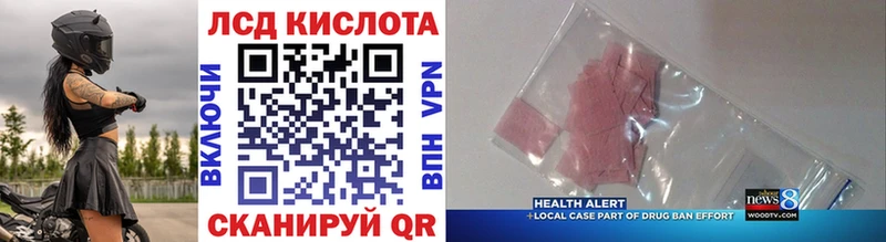 купить наркоту  Бавлы  Марки 25I-NBOMe 1500мкг 