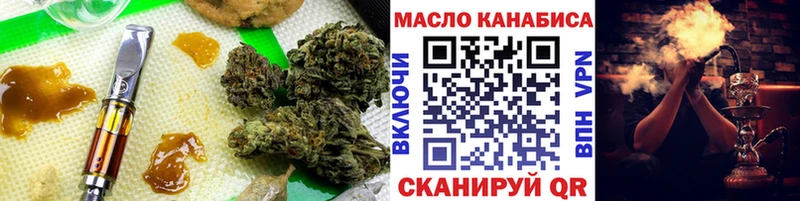 ТГК Wax  kraken зеркало  Бавлы 